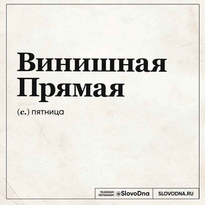 но ещё хорошо помню как это было