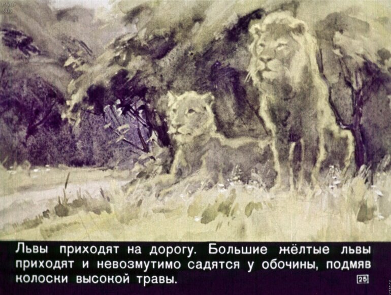 Сегодня в библиотеке с младшими школьниками читали 