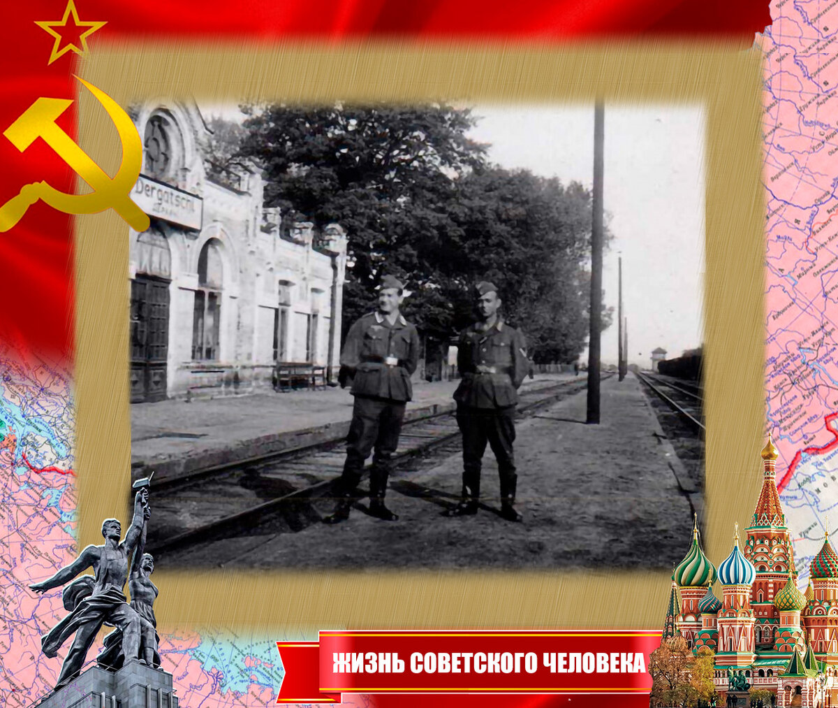 Дергачи в оккупации