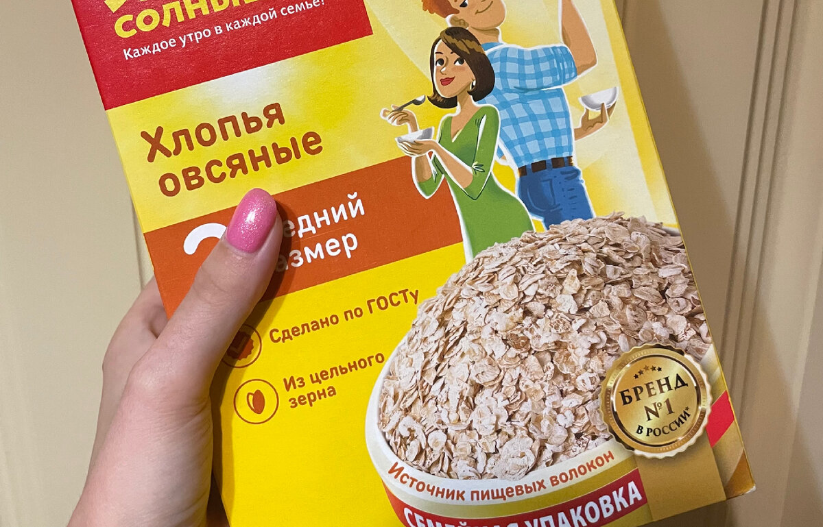 А еще овсянку используют при борьбе с черными точками и акне