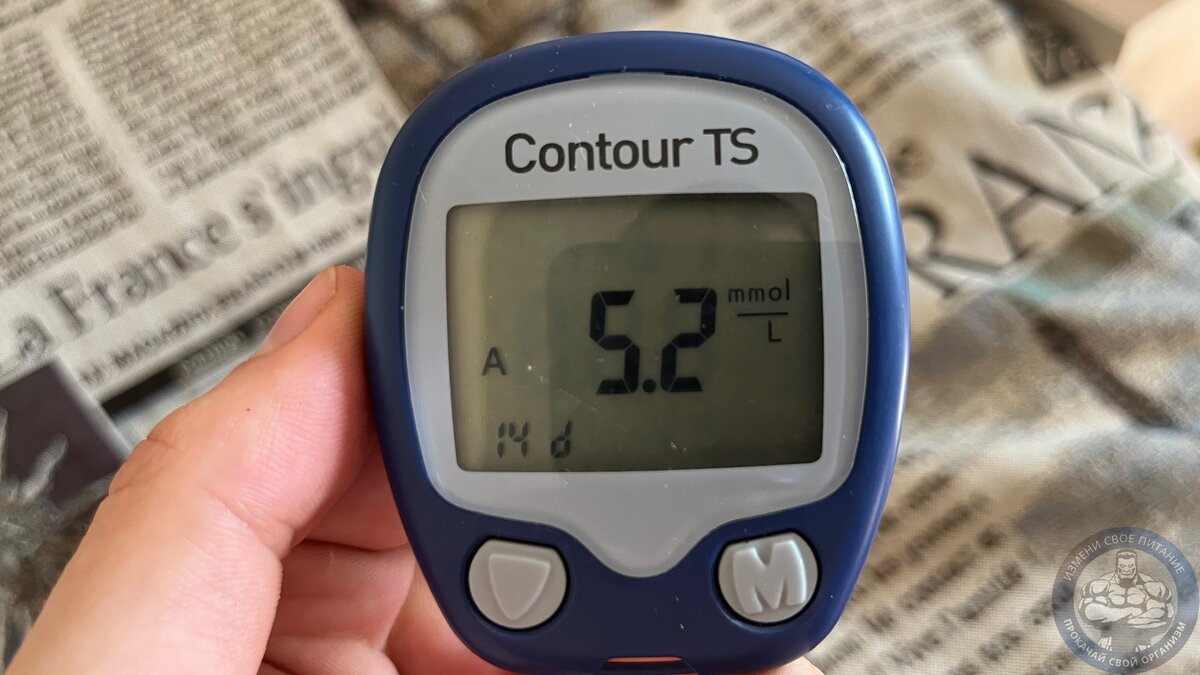 Показатели за 14 дней. Скоро думаю сделаю статью с выгрузкой по либре, там более подробная информация. Кому интересно — пишите в комментариях