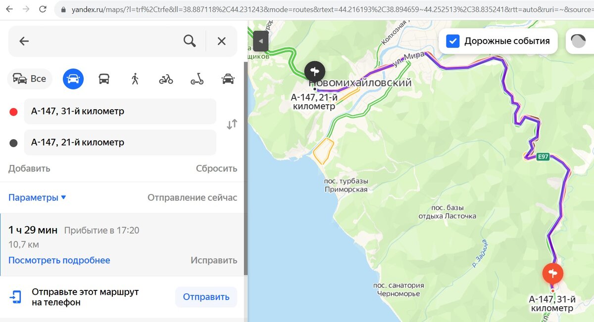 -2