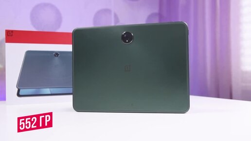 На что способен OnePlus Pad?