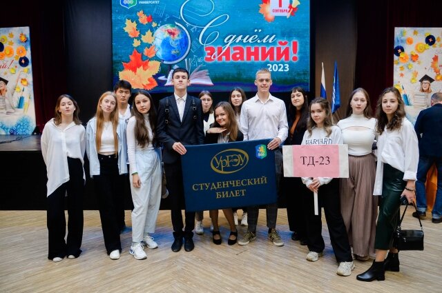    В 2023 году первокурсниками очной формы обучения стали более 1300 человек. Фото: пресс-служба УрГЭУ