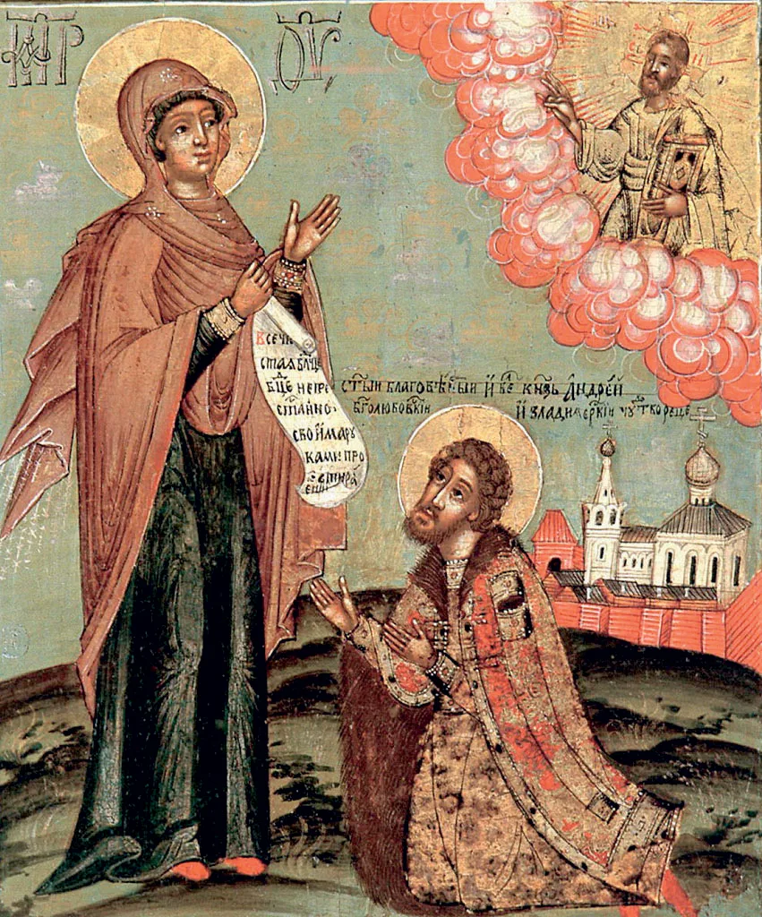 Икона св. Андрея Боголюбского