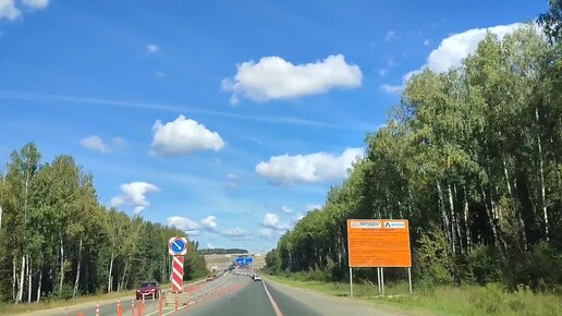 Пересекаем платную дорогу Москва-Казань М12. Арзамасский район Нижегородская область