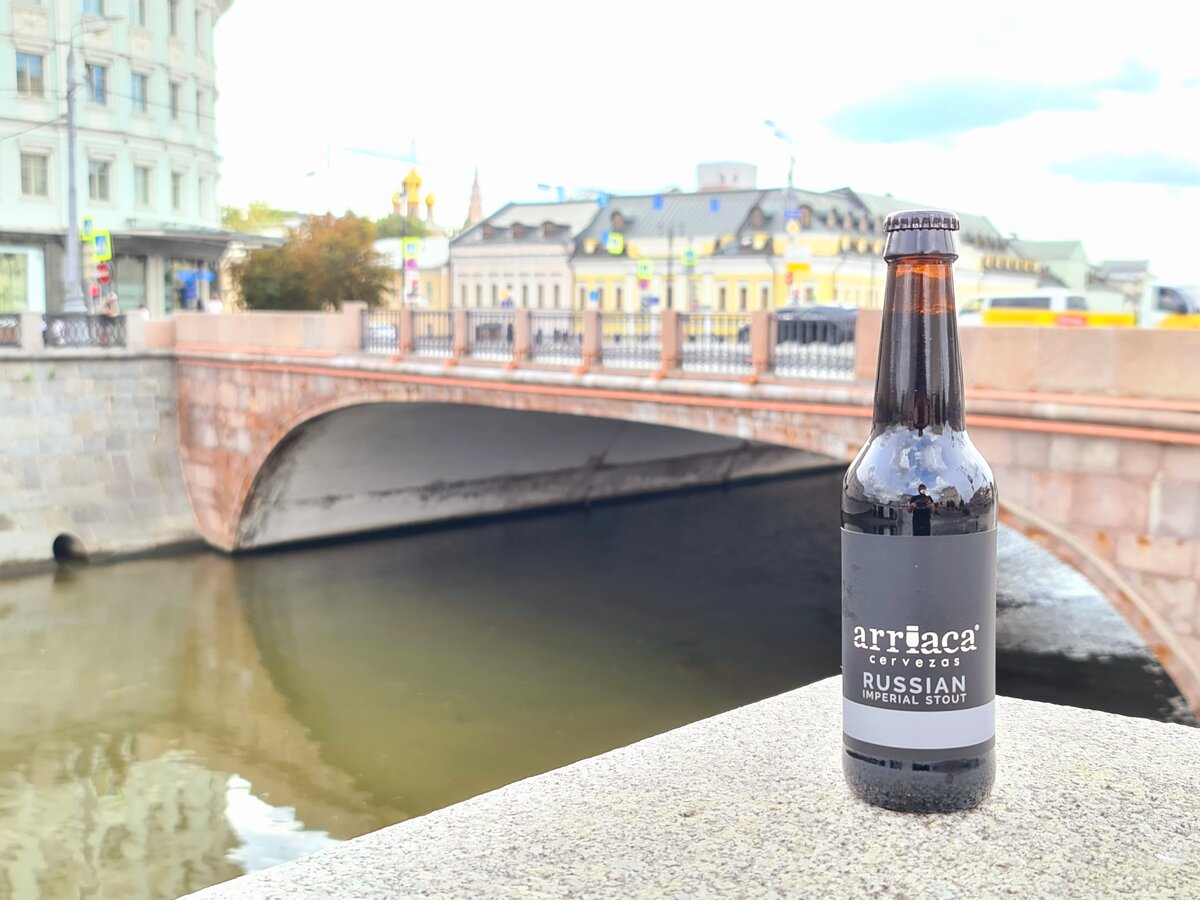 Arriaca RIS, фото автора