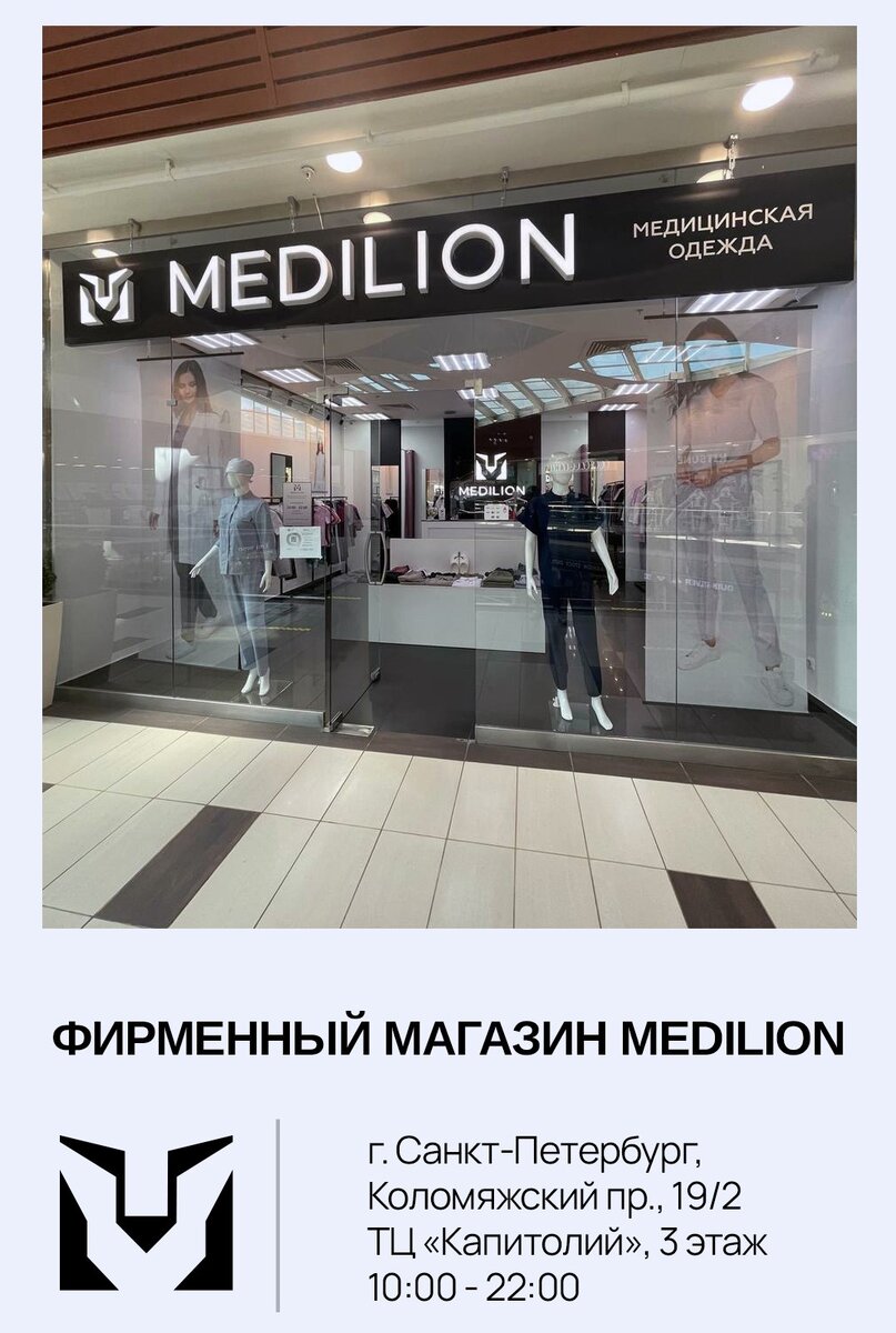 📍г. Санкт-Петербург
ТЦ «Капитолий», 3 этаж ⠀
🕙 с 10:00 до 22:00 ежедневно