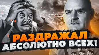 «Самый провальный маршал СССР»: почему Сталин его разжаловал и приказал расстрелять