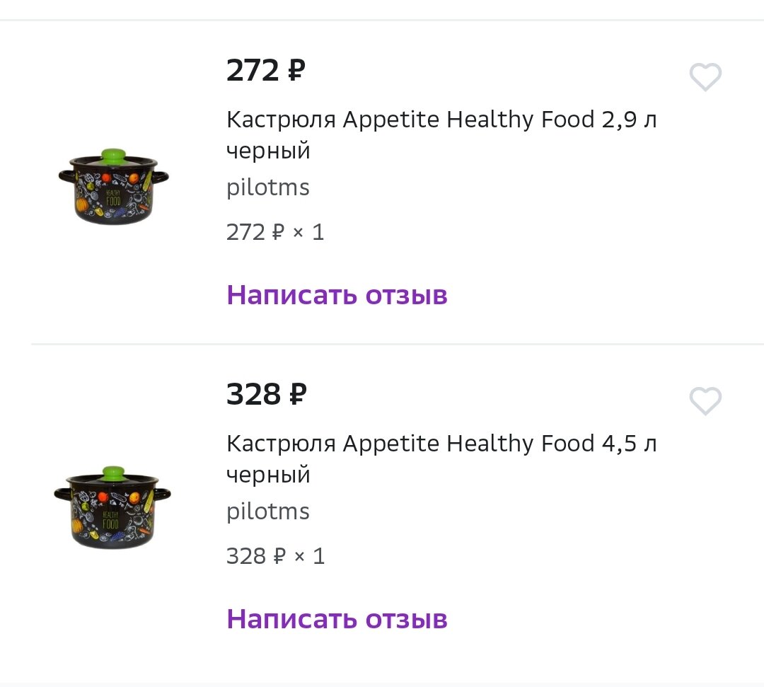 Сейчас первая 640, вторая 772