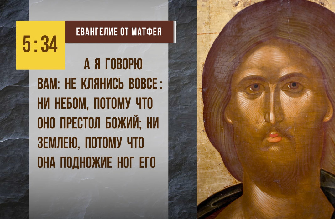 Могут ли католики ходить в православную церковь. Православная женщина. Православный болгар. Православная церковь. Цитаты православных священников.