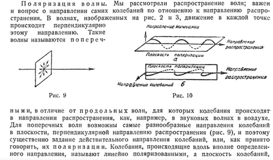 Из книги Вавилова "Оптика в военном деле" 