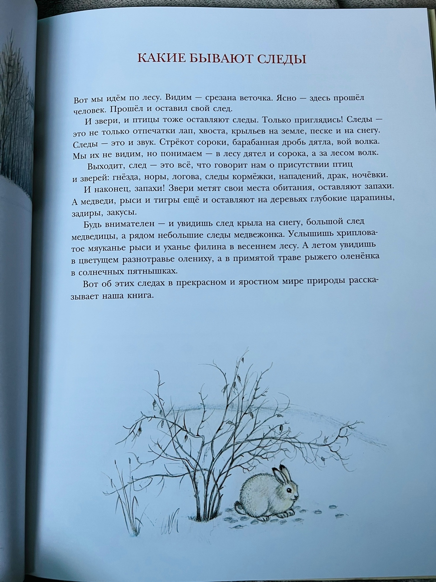 оказывается вышла ещё одна <b>книга</b> &apos;<b>Следы</b>&apos;-1-2. 📖 💕 Радую таких ж...