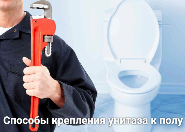 Сантехника под ключ 🚿 в частном доме в Улан-Удэ – вызов мастера