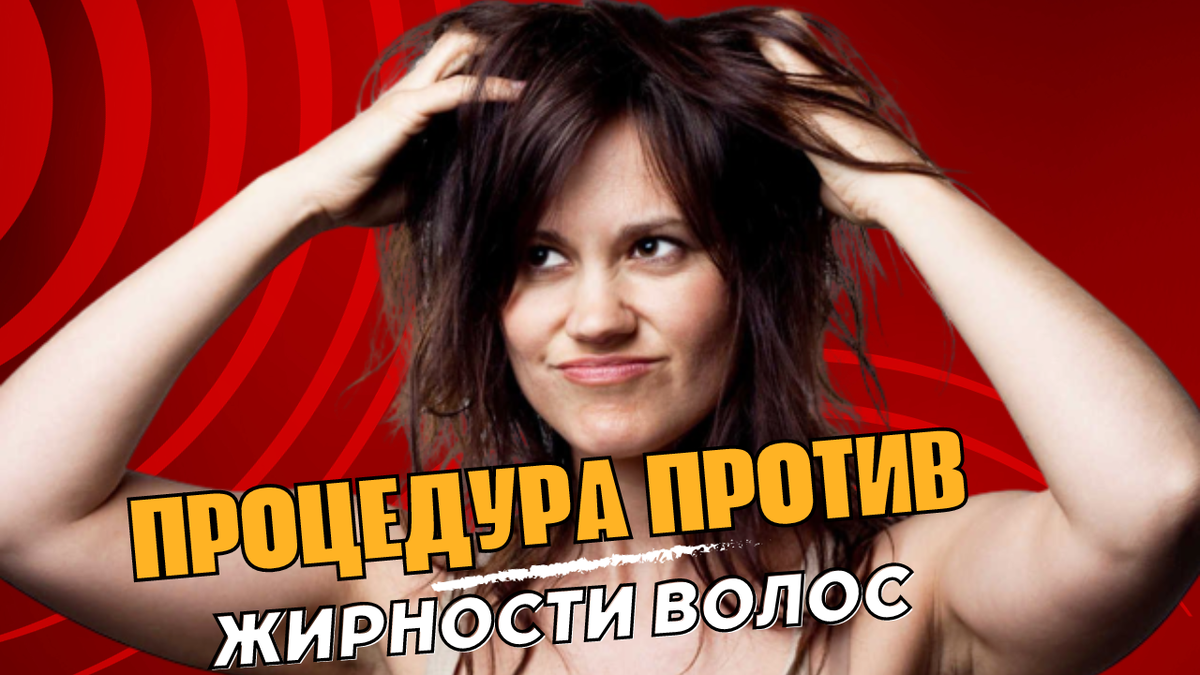 Красота и здоровье