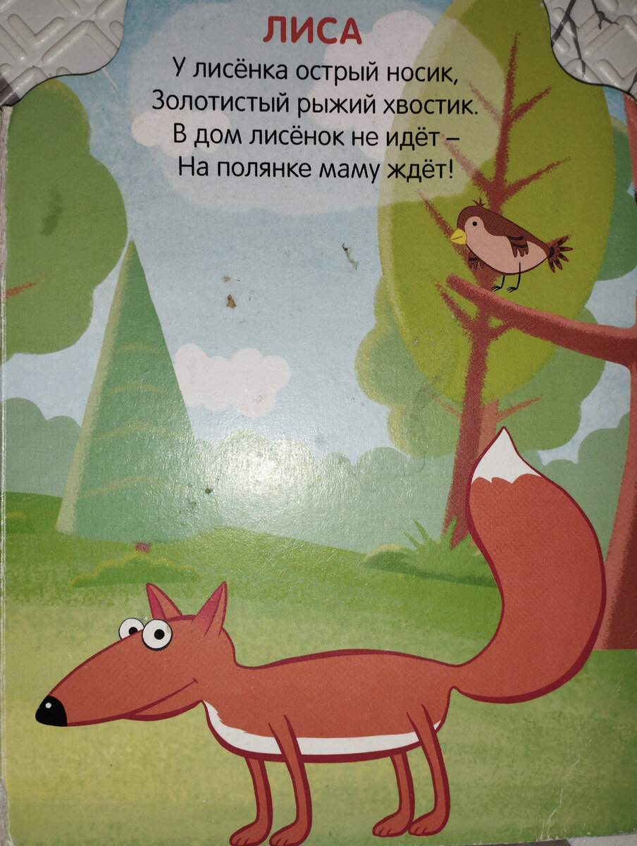 Я не понимаю этот стиль рисовки, но ребенку нравится. 