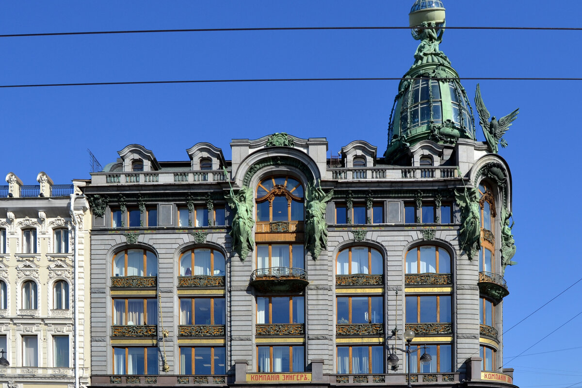 Невский проспект, Дом Зингера