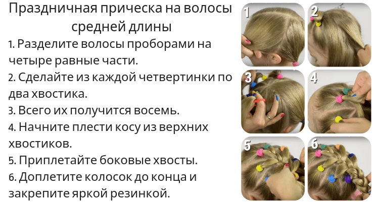 17 МИЛЫХ И ПРОСТЫХ ПРИЧЕСОК В ШКОЛУ ЗА 5 МИНУТ