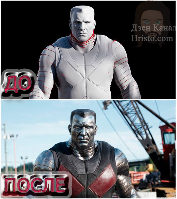 Моделька Колосса.