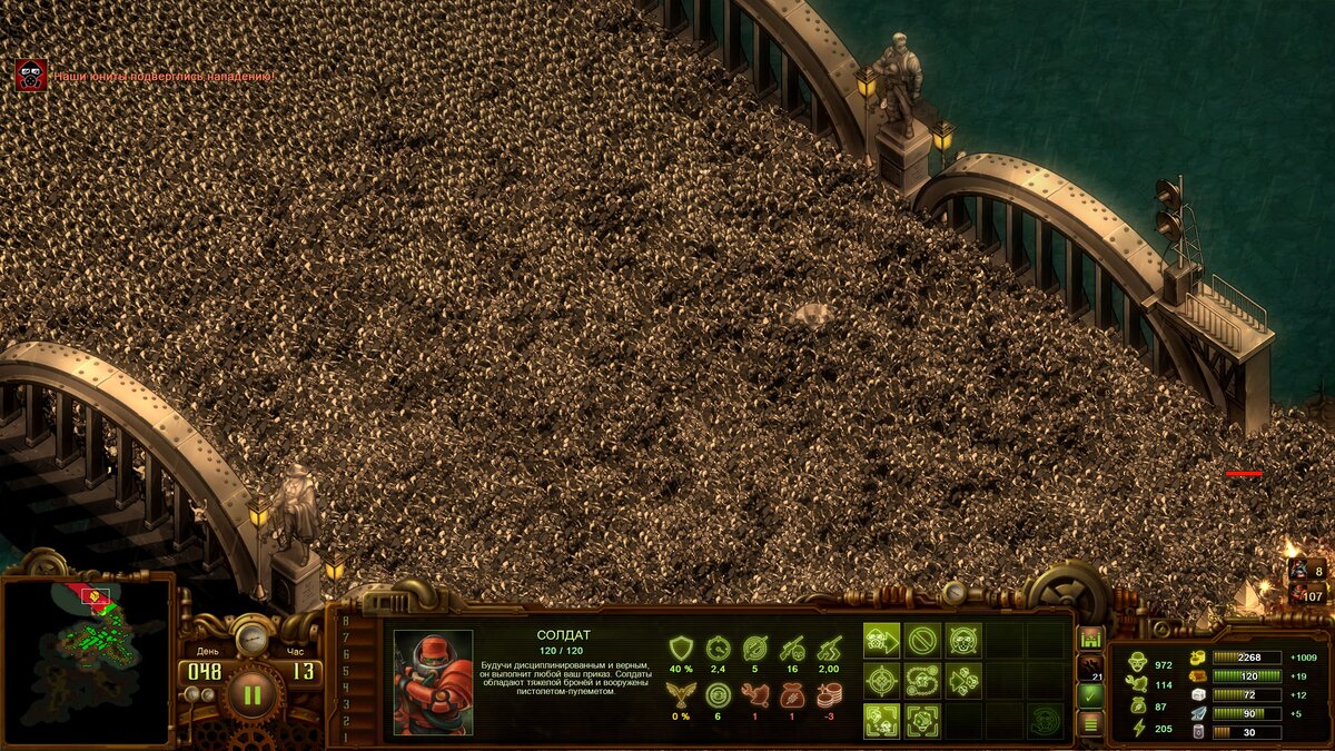 They are billions карта кампании
