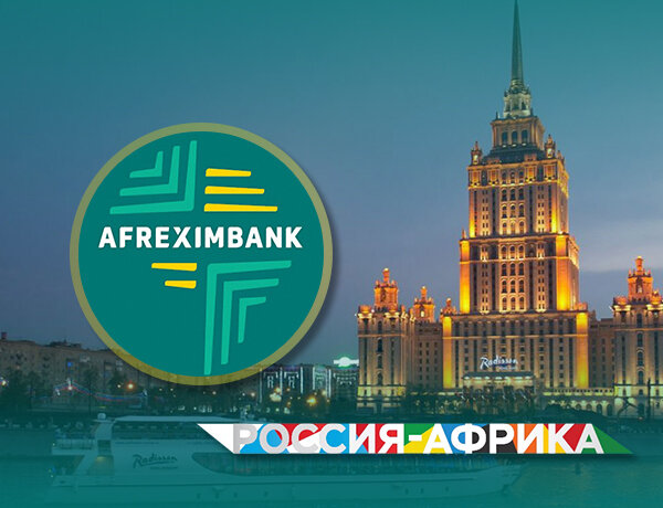 Финверсия ру. Афрэксимбанк. Afreximbank logo.