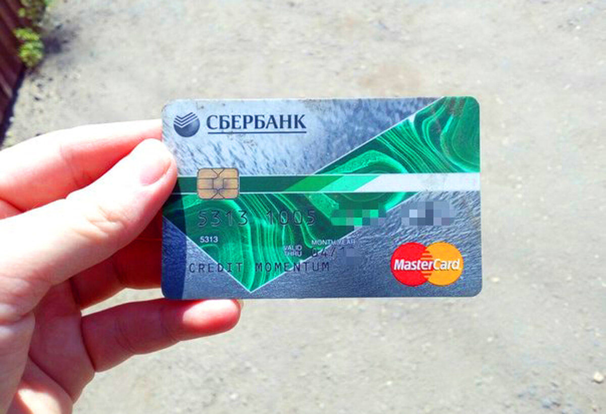Мастеркард сбербанк. Карта Сбербанка моментум. Кредитная карта Сбербанк. Кредитная карта моментум. Кредитная карта Momentum Сбербанк.