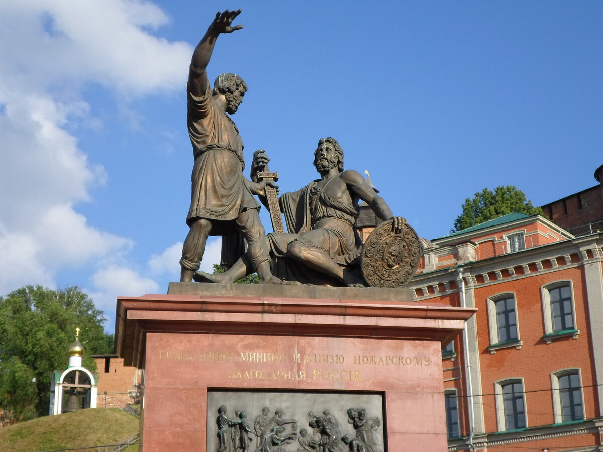 Памятник Минину и Пожарскому