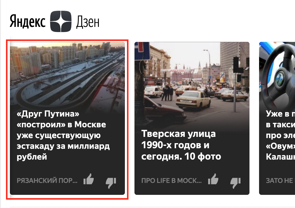 Лента