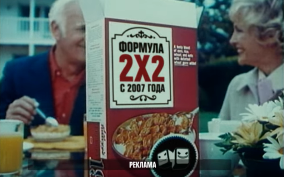 Кадр из заставки 2012 года. Отсчёт ведётся не с 1989 года, а именно с 2007 года, то бишь с года ребрендинга канала