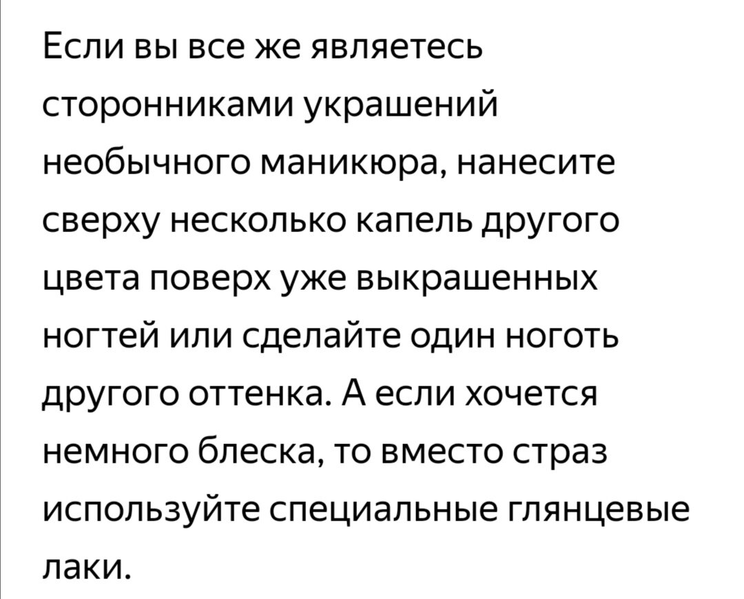 Скрин мой