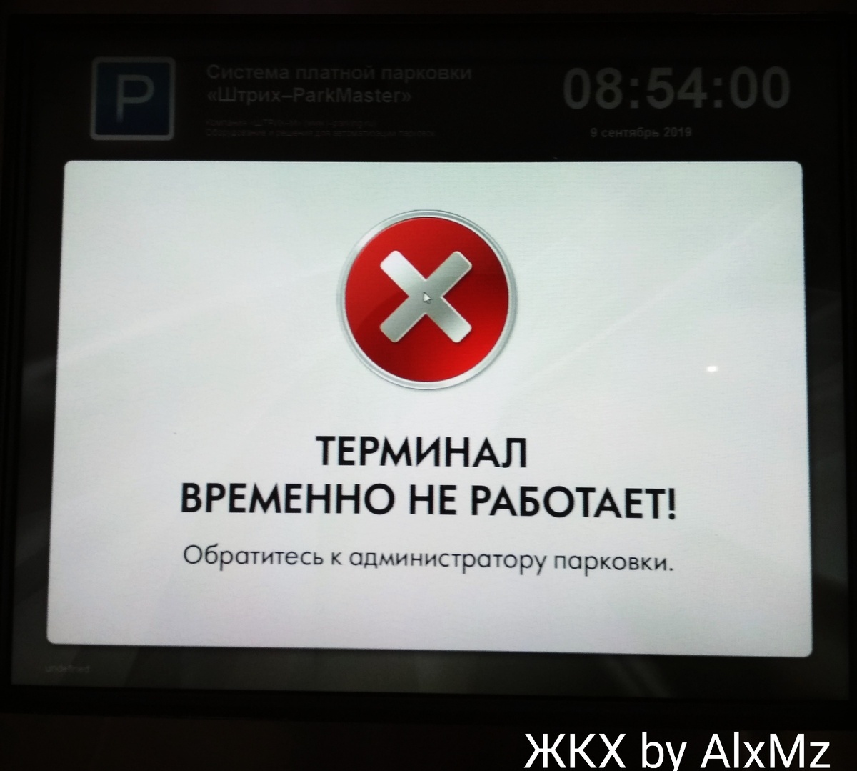 Прекрасное начало дня
