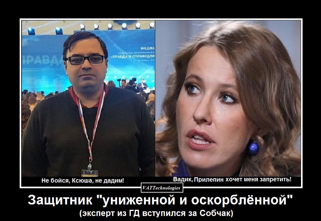 При создании картинки-мотиватора/демотиватора использованы фото, свободно взятые в сети Интернет