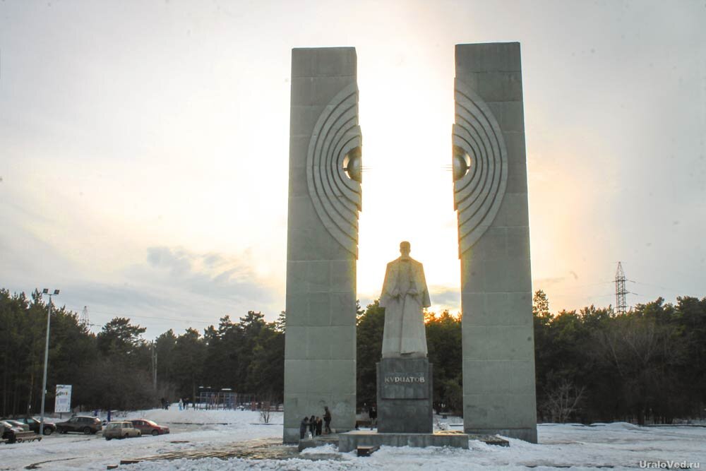 Памятник курчатову в челябинске фото