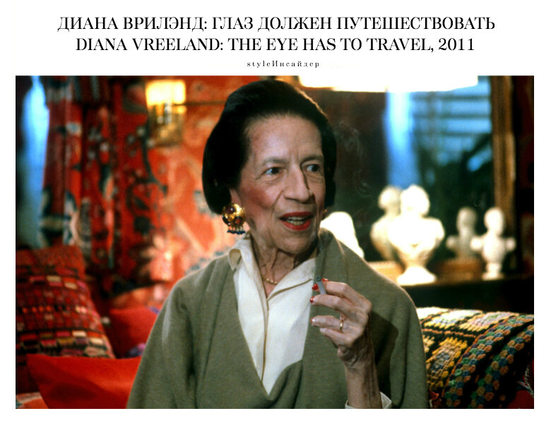 Коллаж: styleИнсайдер