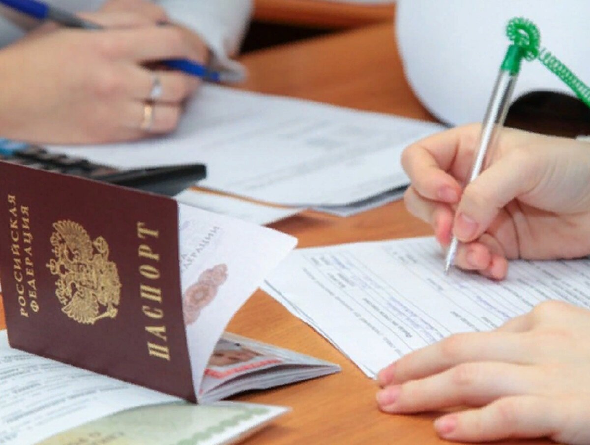 Заключение контракта.