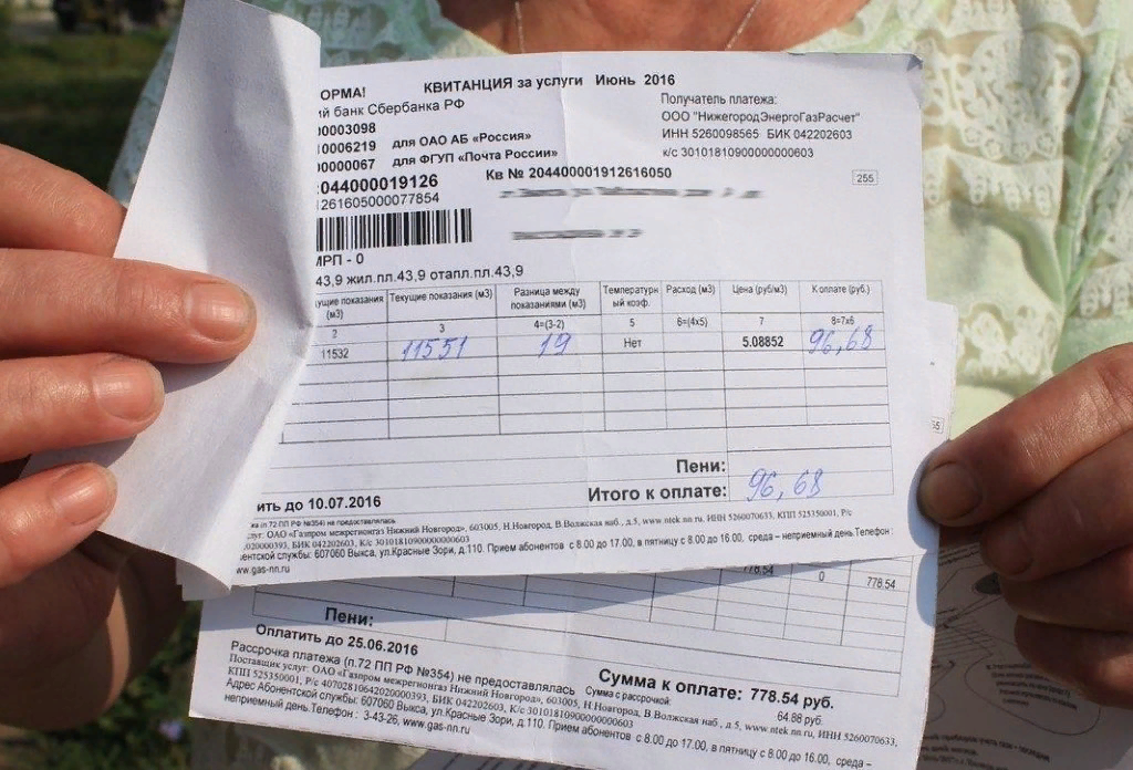 Жители региона получили квитанции с завышенной стоимостью на услуги ЖКХ. Перерасчеты не производились, а некоторые люди получили квитки вовсе не на свое имя.