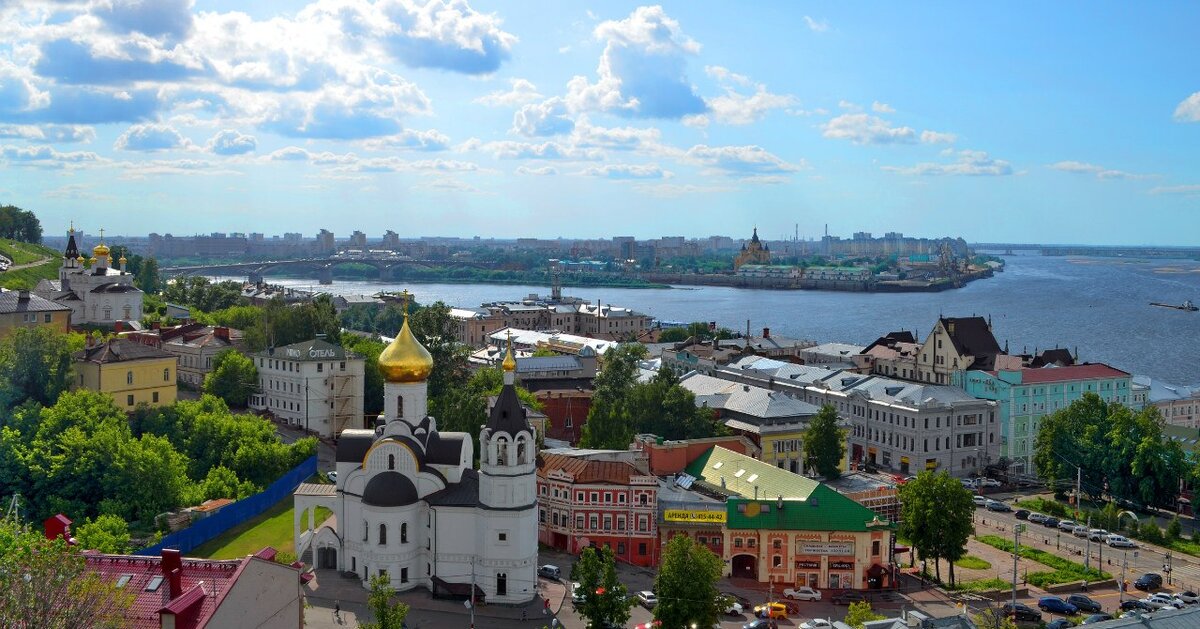 Нижний Новгород