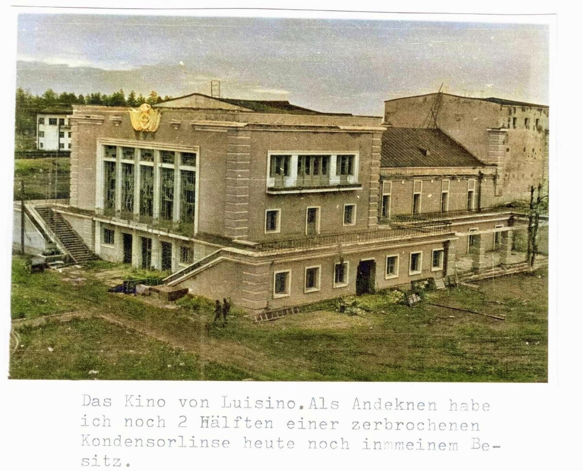 Ул. Юты Бондаровской 25.