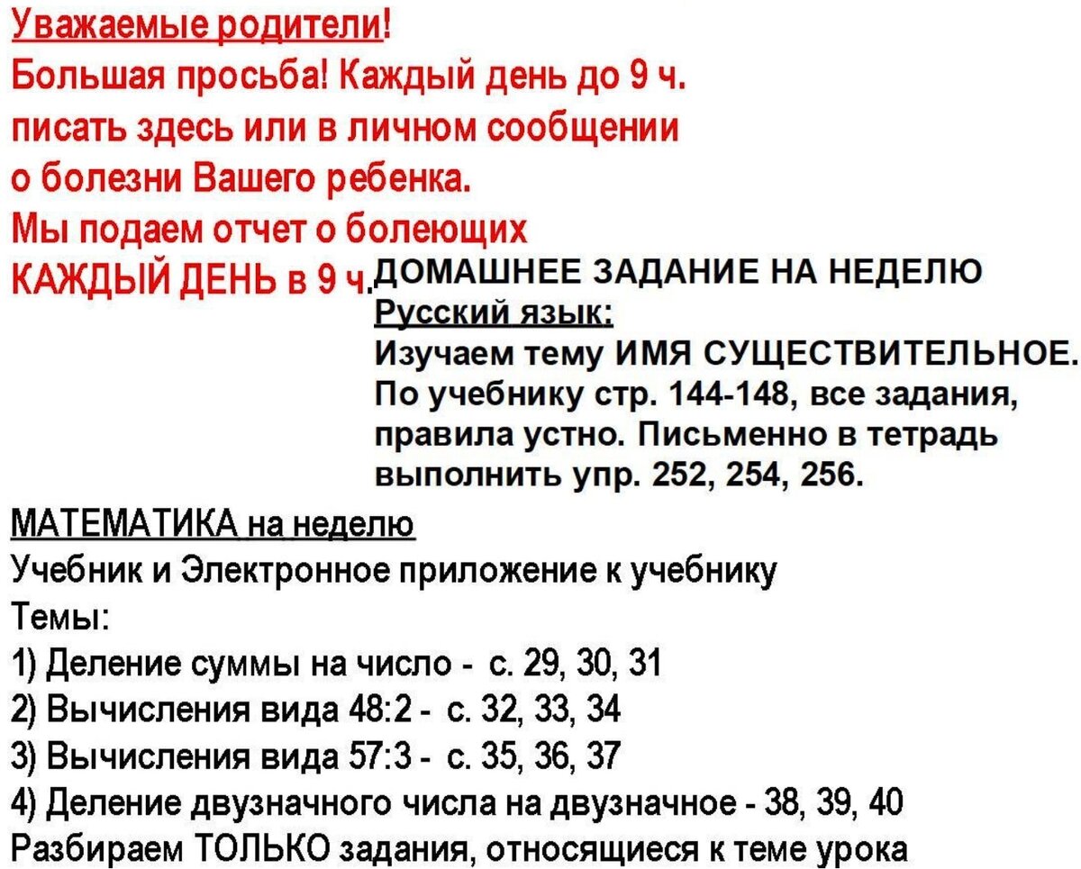 Карантин и дистанционное обучение. Плюсы и минусы для всех | Тропинка  школьная моя | Дзен