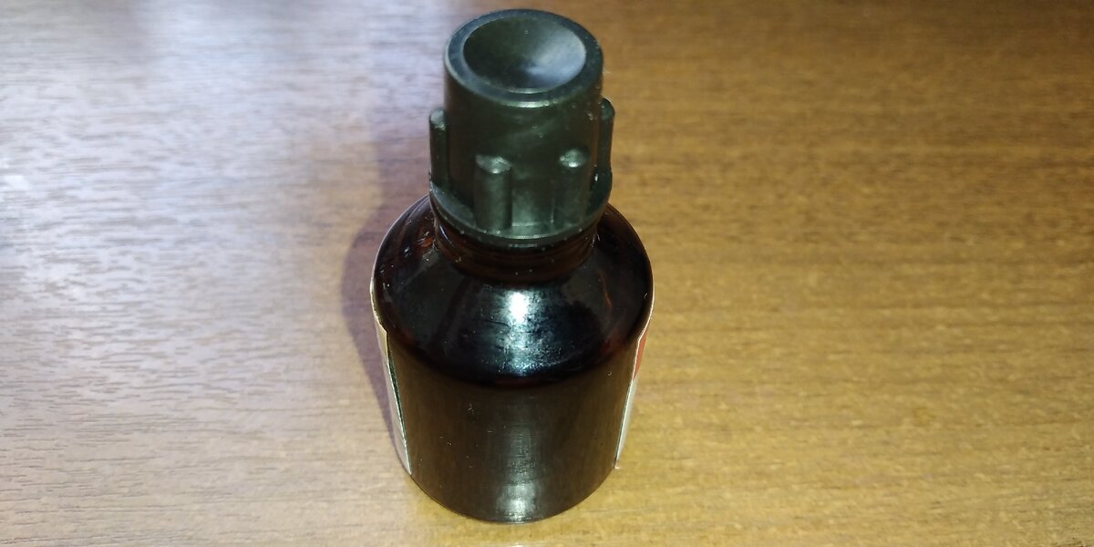 Вот оно, лучшее лекарство, в таком невзрачном пузырьке.