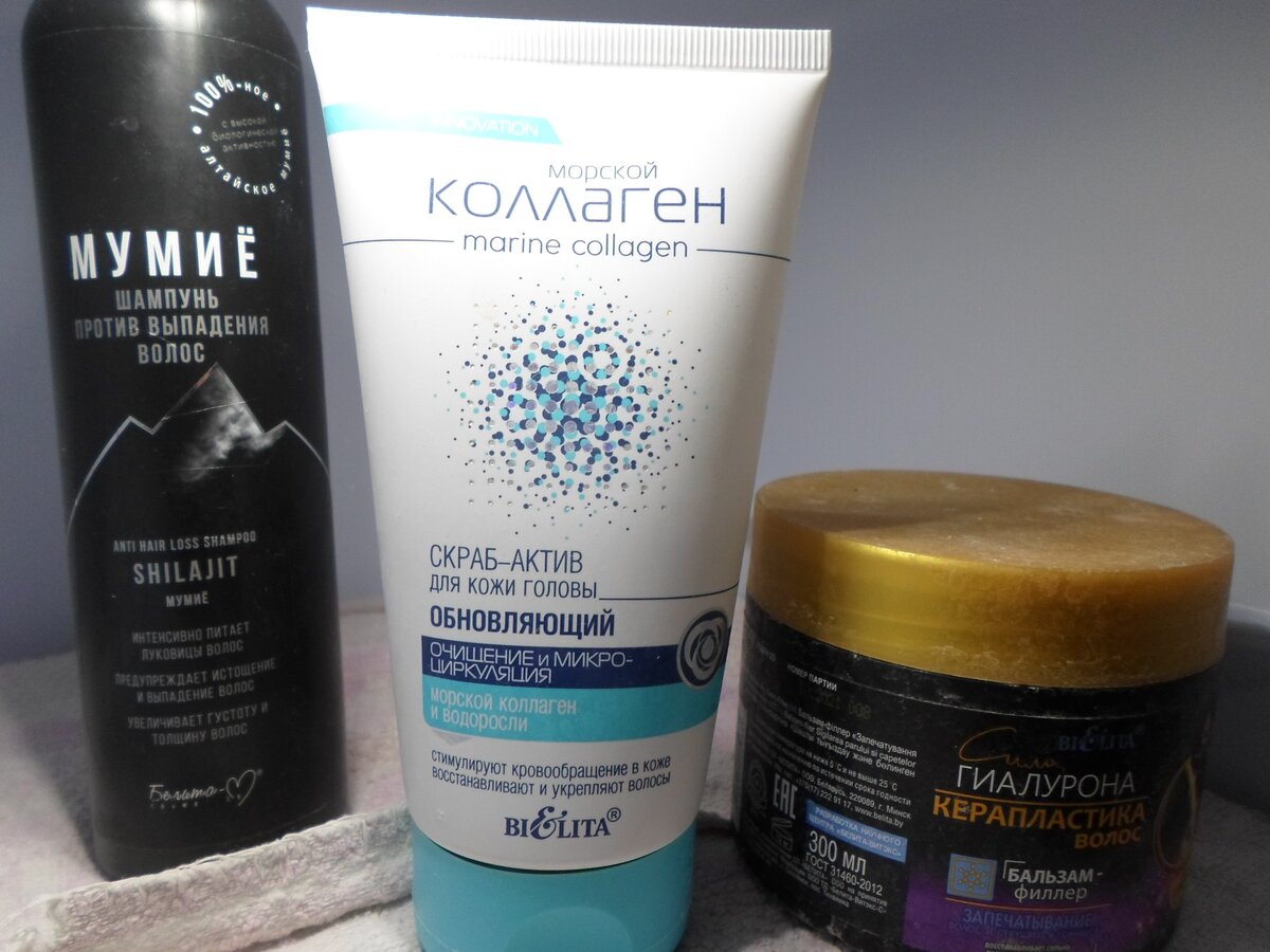 Шампунь скраб. Мужской шампунь скраб. Шампунь скраб. Скраб для волос и кожи. Скраб шампунь для волос от белита.