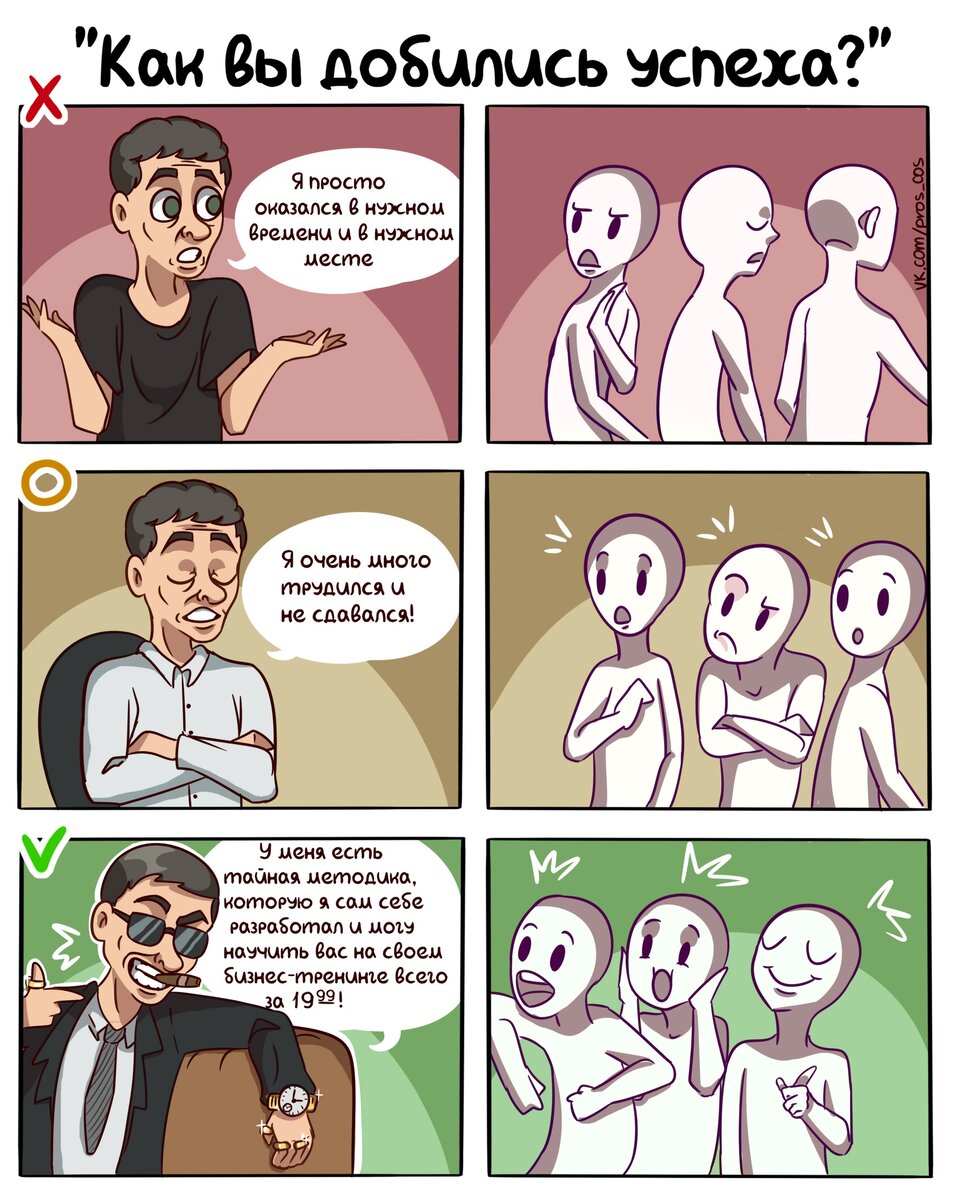 Новые тренды 2025 мемы