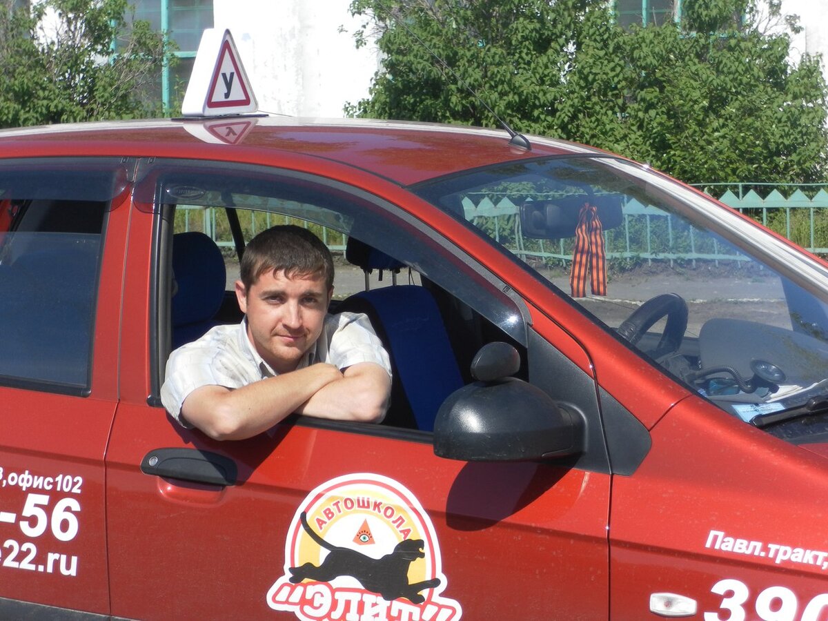 Барнаул 2010 год