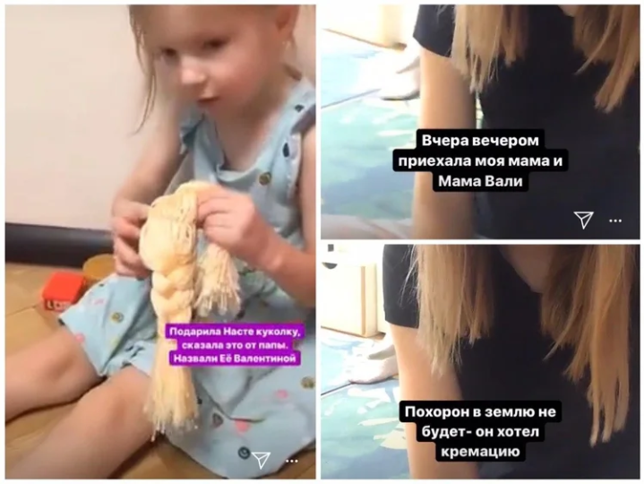 Источник : Instagram