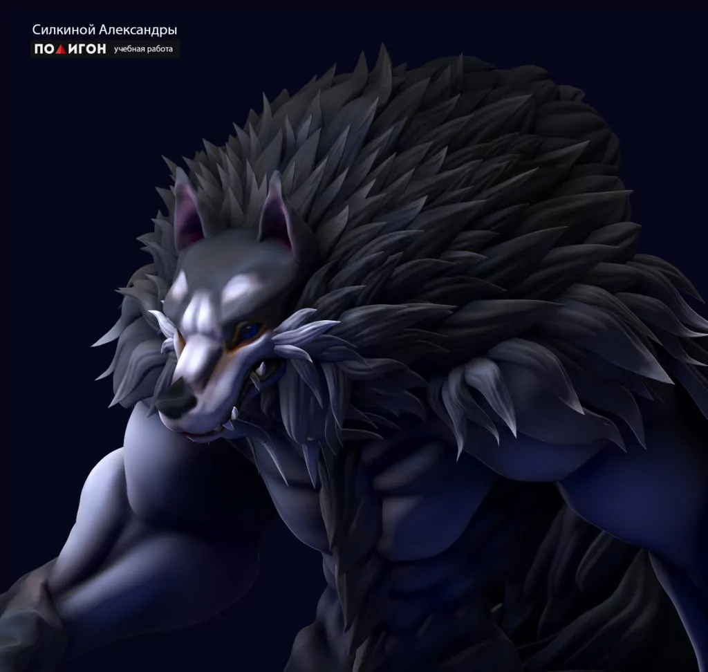 Кайфовый волчара, самый первый персонаж нашей студентки Александры 