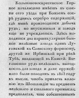 стр.28
