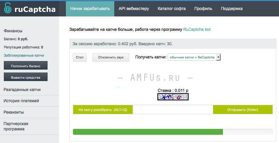Вот такой заработок на ru.capha