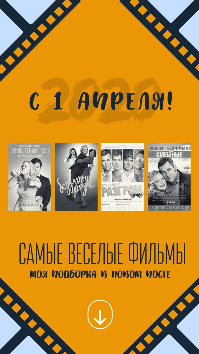 28 картинок для Дня смеха | Canva | Дзен