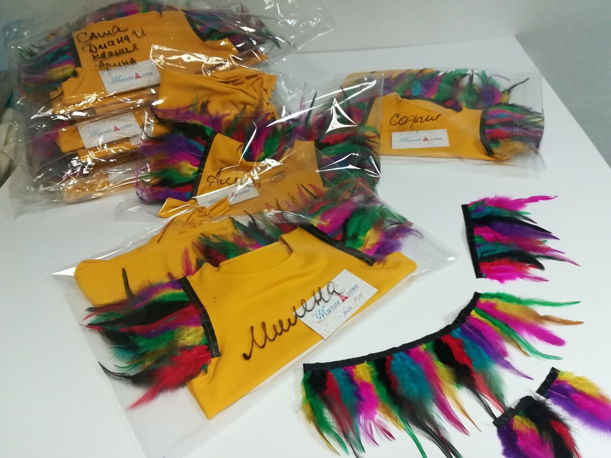 Костюмы для танца "дикари".