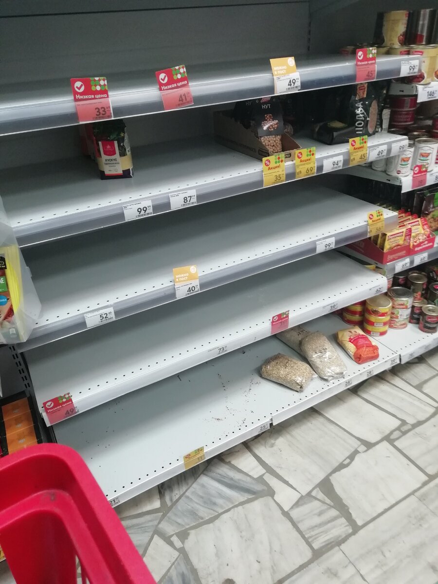 Смели все 